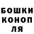 Героин гречка Henry Khoury