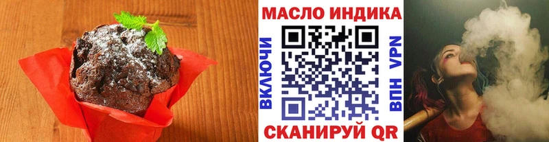 Cannafood конопля  что такое   Кологрив 