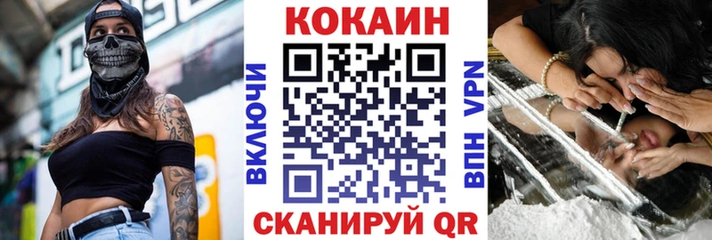 КОКАИН Перу Кологрив