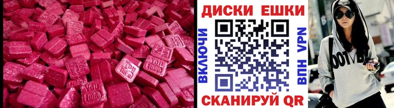 это формула  Кологрив  Ecstasy 300 mg 