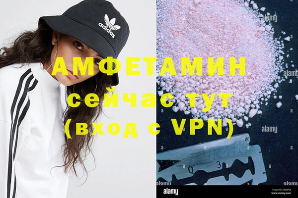 метамфетамин Богданович