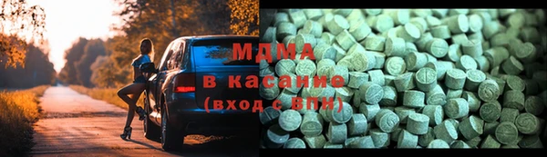 гашишное масло Алексеевка