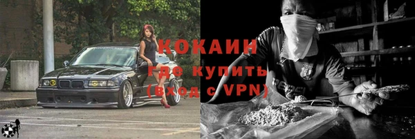кокс Армянск