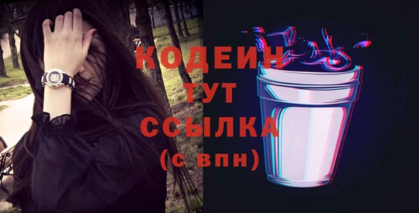 метамфетамин Богданович