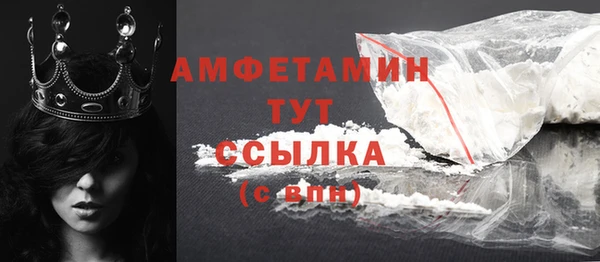 сатива Богородицк