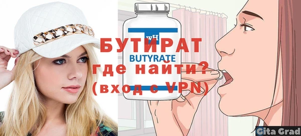 кокс Армянск