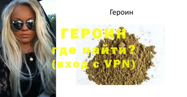 прущая мука Гвардейск