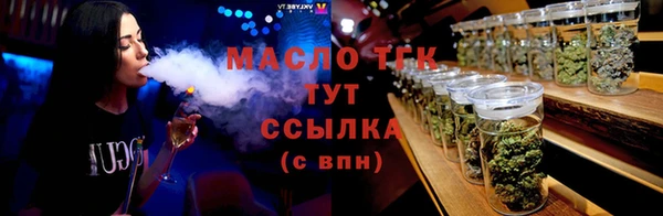 прущая мука Гвардейск