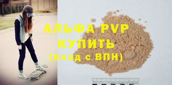 сатива Богородицк