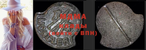 кокаин Арсеньев