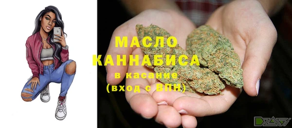кокаин Арсеньев