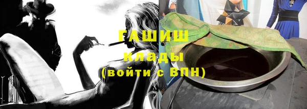 кокаин Арсеньев