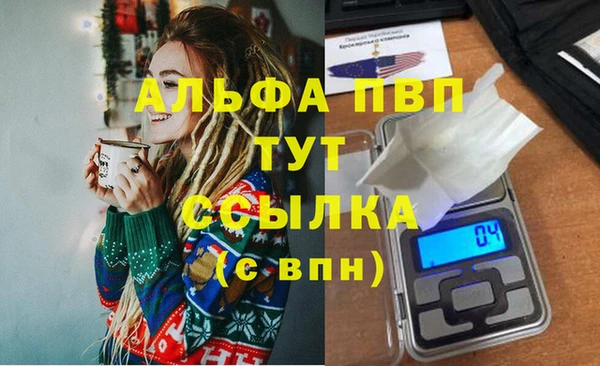 тгк Богородск