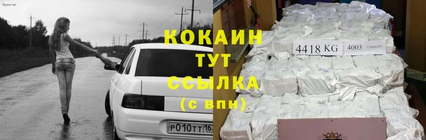 метамфетамин Богданович