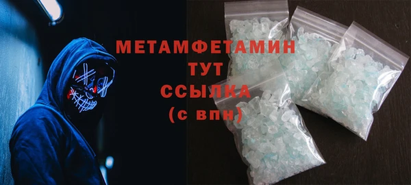 марки lsd Галич