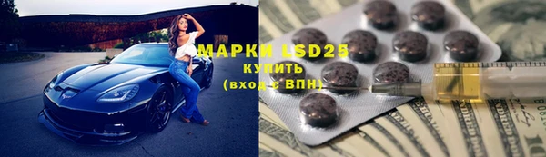 гашишное масло Алексеевка