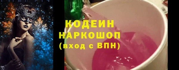тгк Богородск