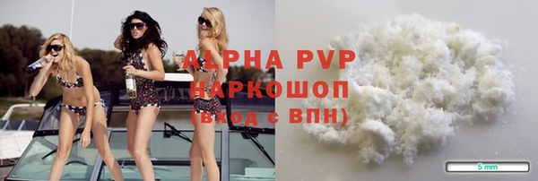кокс Армянск