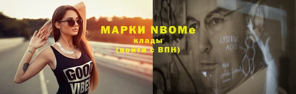 тгк Богородск