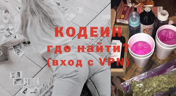 тгк Богородск