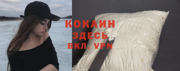 метамфетамин Богданович