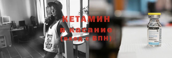 кокаин Арсеньев