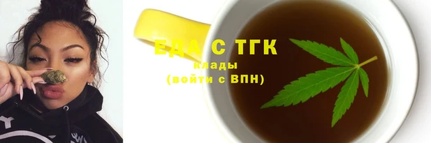 кокаин Арсеньев