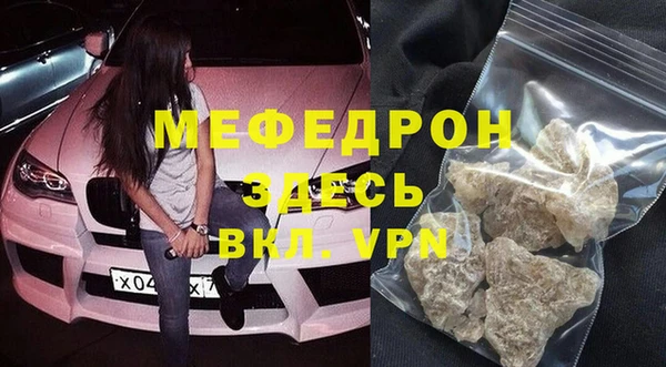 метамфетамин Богданович