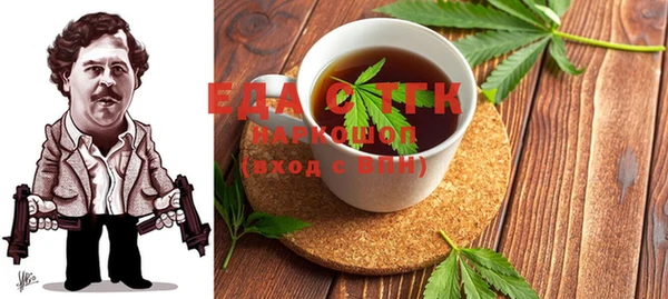 прущие грибы Гатчина