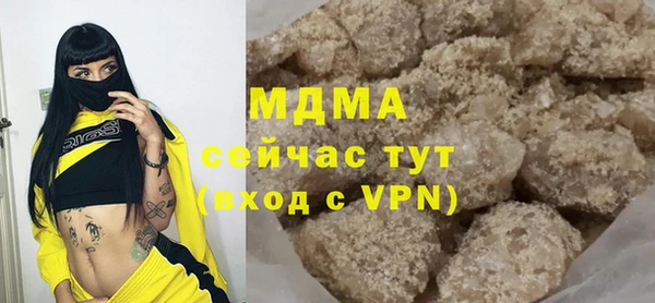 сатива Богородицк
