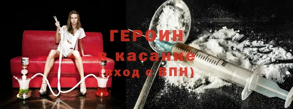 кокс Армянск