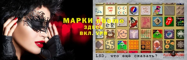 метамфетамин Богданович