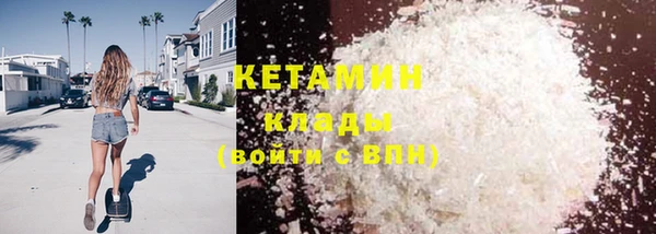 сатива Богородицк
