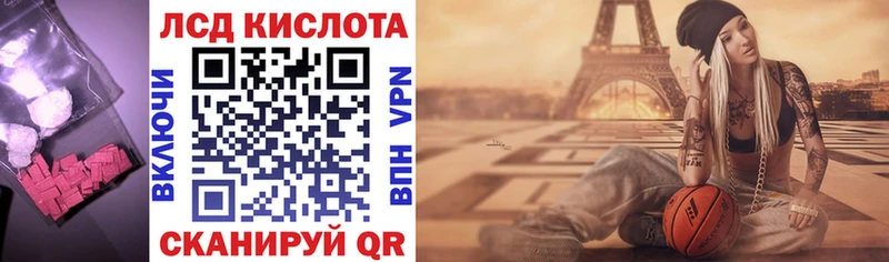 Лсд 25 экстази ecstasy  Кологрив 
