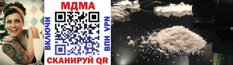 MDMA кристаллы  Кологрив 
