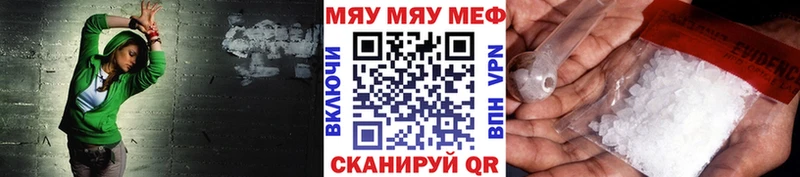Меф мука  МЕГА как войти  Кологрив  наркота 