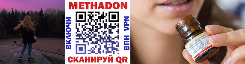 магазин продажи   Кологрив  блэк спрут рабочий сайт  Метадон VHQ 