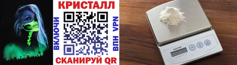 МЕТАМФЕТАМИН Methamphetamine как найти Кологрив