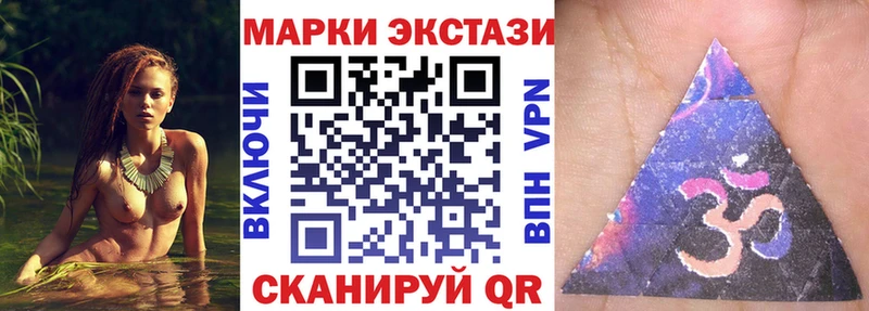 Наркотические марки 1,5мг  Кологрив 