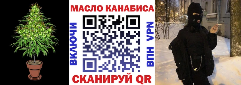 hydra рабочий сайт  Кологрив  Дистиллят ТГК THC oil 