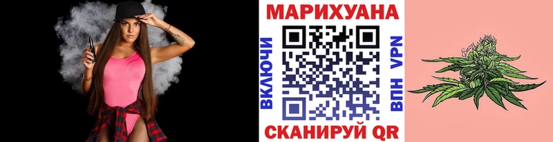 Шишки марихуана марихуана  закладки  Кологрив 
